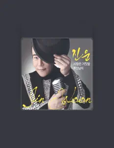 Listen to Jin Woon, watch music videos, read bio, see tour dates & more!