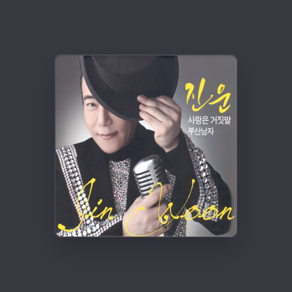 Jin Woon's avatar