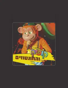 קופיקו을(를) 듣고, 뮤직 비디오를 보고, 약력을 읽고, 투어 일정 등을 확인하세요!