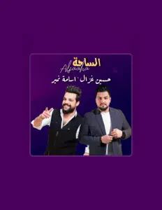 Listen to OsamaNamer, watch music videos, read bio, see tour dates & more!