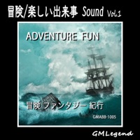 Adventure / Happy Events Sound vol.1 - EP