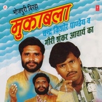 Muqabla - Chandra Kishore Pandey & Gauri Shankar Acharya