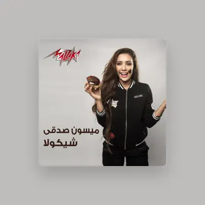 Listen to Maisoun Sedky, watch music videos, read bio, see tour dates & more!