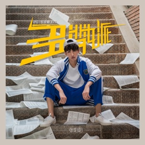 多数派 - EP