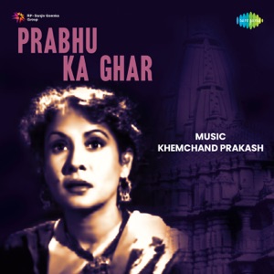Prabhu Ka Ghar (Original Motion Picture Soundtrack)