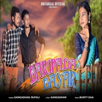 Baripada Bayar - Single - Gangadhar & Rupali