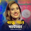 Bondhe Pan Khaito - Single