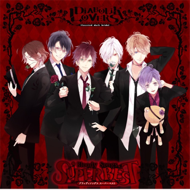 DIABOLIK LOVERS Bloody Songs -SUPER BEST- - 逆巻アヤト(CV
