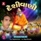 Vagya Sabad Na Baan - Dahyabhai Raval lyrics