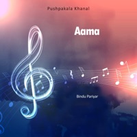 Aama - Single - Bindu Pariyar