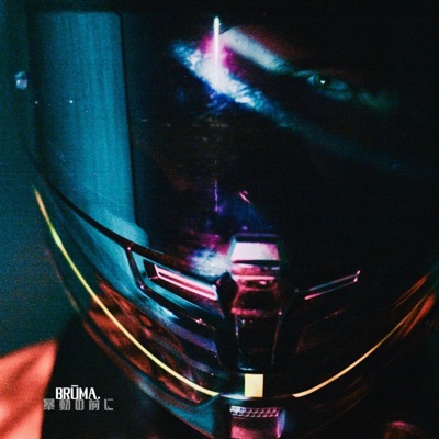 Roue arrière - Single