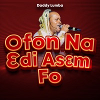 Ofon Na Ɛdi Asɛm Fo - Single - Daddy Lumba