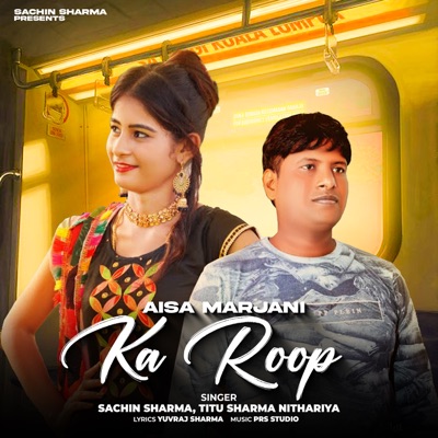 Aisa Marjani Ka Roop - Single
