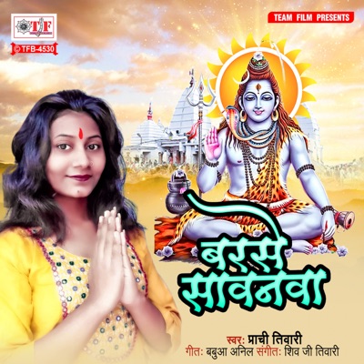 Barase Sawanwa - Single