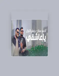 Ouve Ahmed Sattar, vê vídeos de música, lê a biografia, vê as datas da digressão e muito mais!