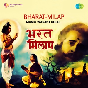 Bharat Milap (Original Motion Picture Soundtrack)
