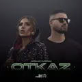 Otkaz