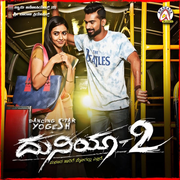 Duniya 2 (Original Motion Picture Soundtrack) - EP
