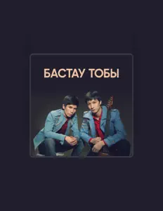 Escucha a Бастау тобы, mira videos musicales, lee su biografía, consulta las fechas de las gira y más.