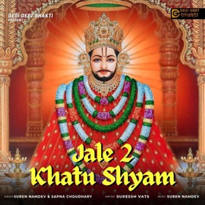 Jale 2 Khatu Shyam