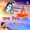 Aapki Sharam Me Aa Gaye - Sant Rajuram Ji & Aasuram Siyol lyrics