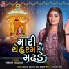 Mari Cheharmaana Madhade - Single