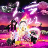 Gulp Down Saliva - Single - Kim Oki