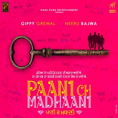 Paani Ch Madhaani (Original Motion Picture Soundtrack) - EP