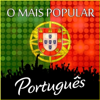 Malhao Malhao - Maryline Garcia & Christophe Da Silva