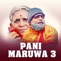 Pani Maruwa 3 - EP - Purkhe Baa & Laxmi Tiwari