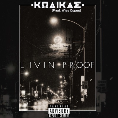 Κώδικας (feat. Etoimologos & Wise Dopes) - Single