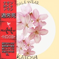 Karoshi - Malewear