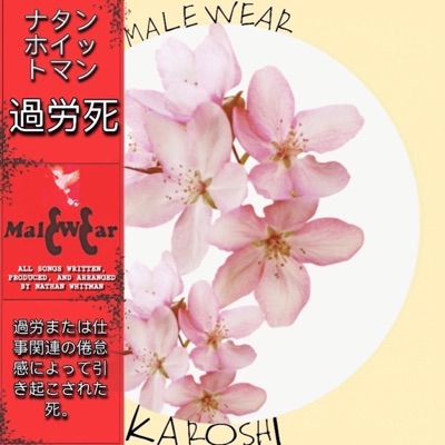 Karoshi