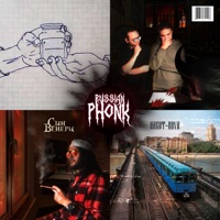 Russian Phonk - EP - Harut-Nova & Сын Венеры