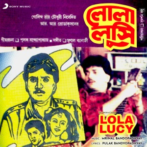 Lola Lucy (Original Motion Picture Soundtrack) - EP