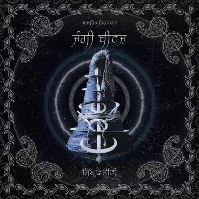 Jungi Beatz - Single