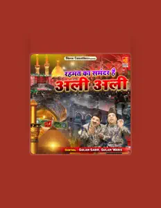 Listen to Gulam Sabir, watch music videos, read bio, see tour dates & more!