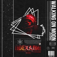 Walking On Moon - Single - LXSTSDVCE