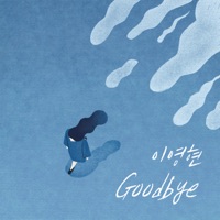 Goodbye - Single - Lee Young Hyun