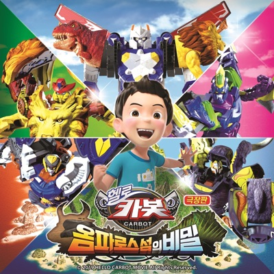 가위바위보-thumbnail