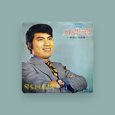 Listen to Gimsanghui, watch music videos, read bio, see tour dates & more!