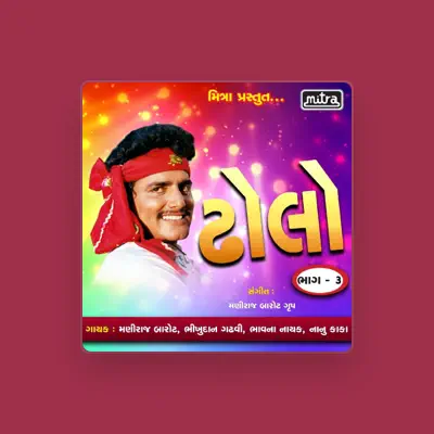 Listen to Bhikhudan Gadhvi, watch music videos, read bio, see tour dates & more!
