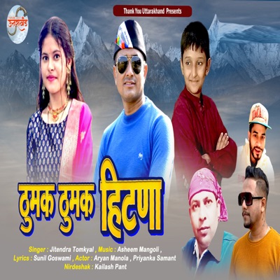 Thumak Thumak Hitna - Single