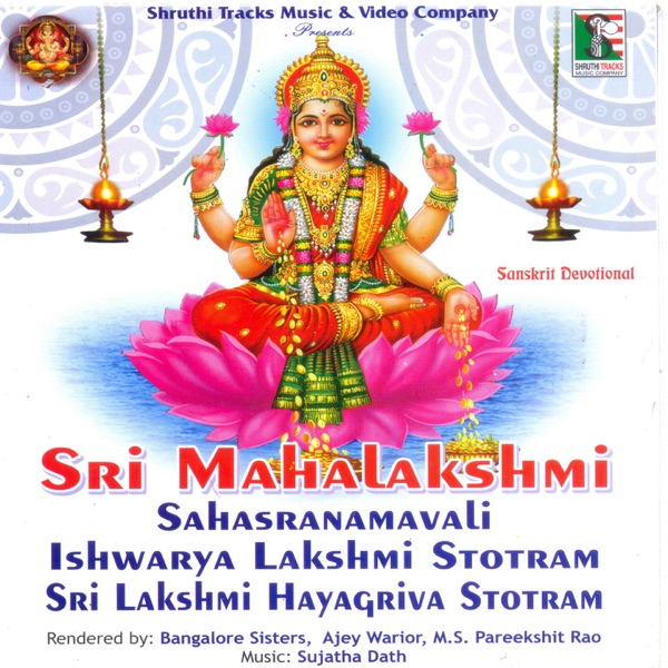 Sri Mahalakshmi Sahasranamavali Ishwarya Lakshmi Stotram Sri Lakshmi Hayagiriva Stotram