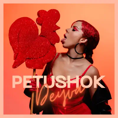 Listen to Petushok - Single by Deyva