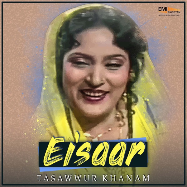 Eisaar (Original Motion Picture Soundtrack) - EP