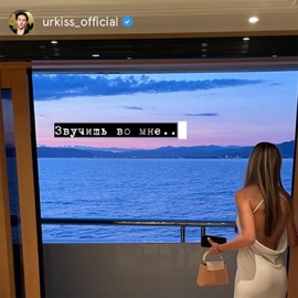 Звучишь во мне ЮрКисс