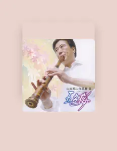 Ouve Hozan Yamamoto II, vê vídeos de música, lê a biografia, vê as datas da digressão e muito mais!