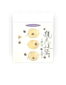Fumiaki Kuriyamaを聴いたり、ミュージックビデオを鑑賞したり、経歴やツアー日程などを確認したりしましょう！