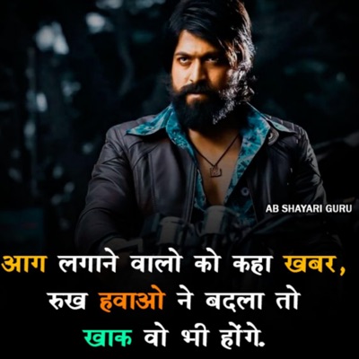 Diu music artist - Most Popular virul sad shayari hindi